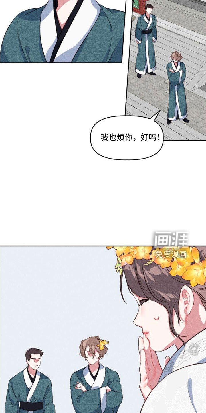 第16章：原来如此