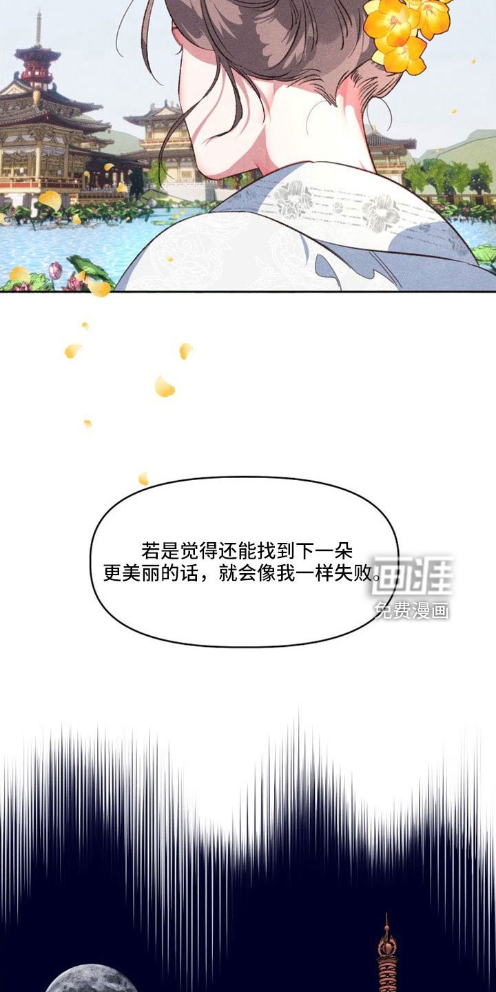第16章：原来如此