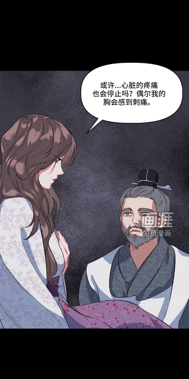 第17章：真的太难了