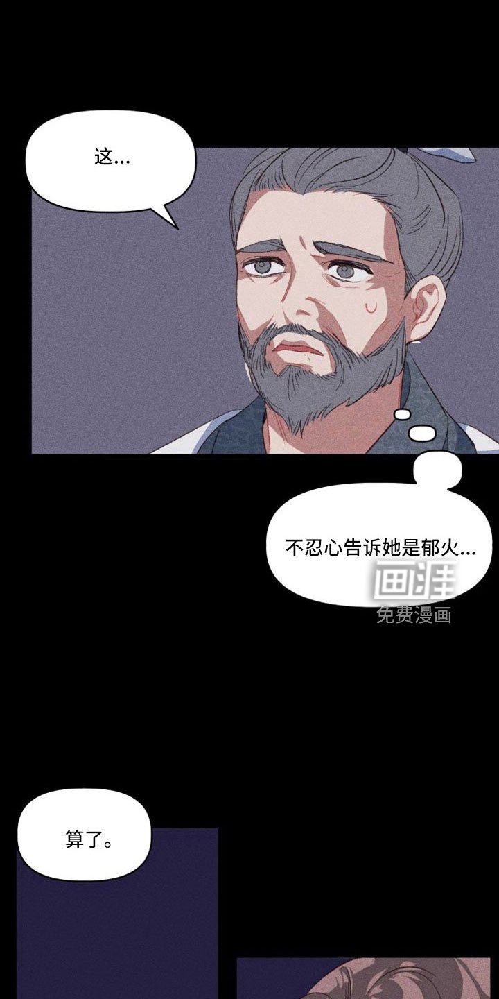 第17章：真的太难了