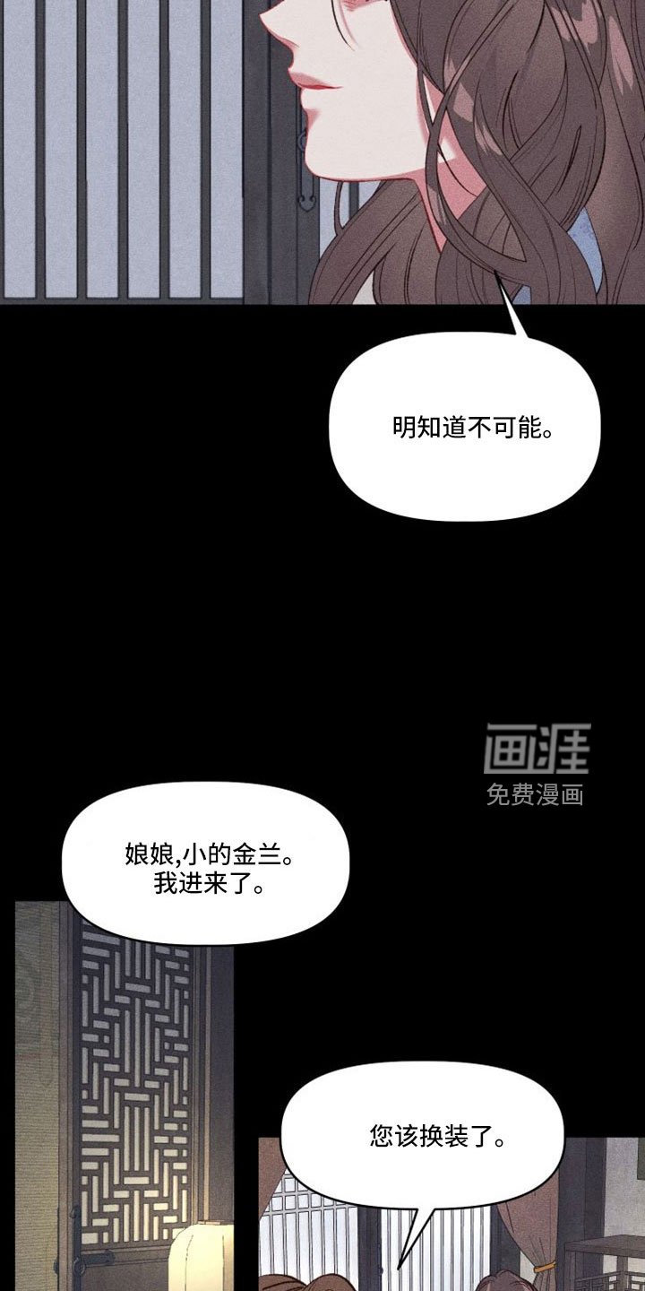 第17章：真的太难了