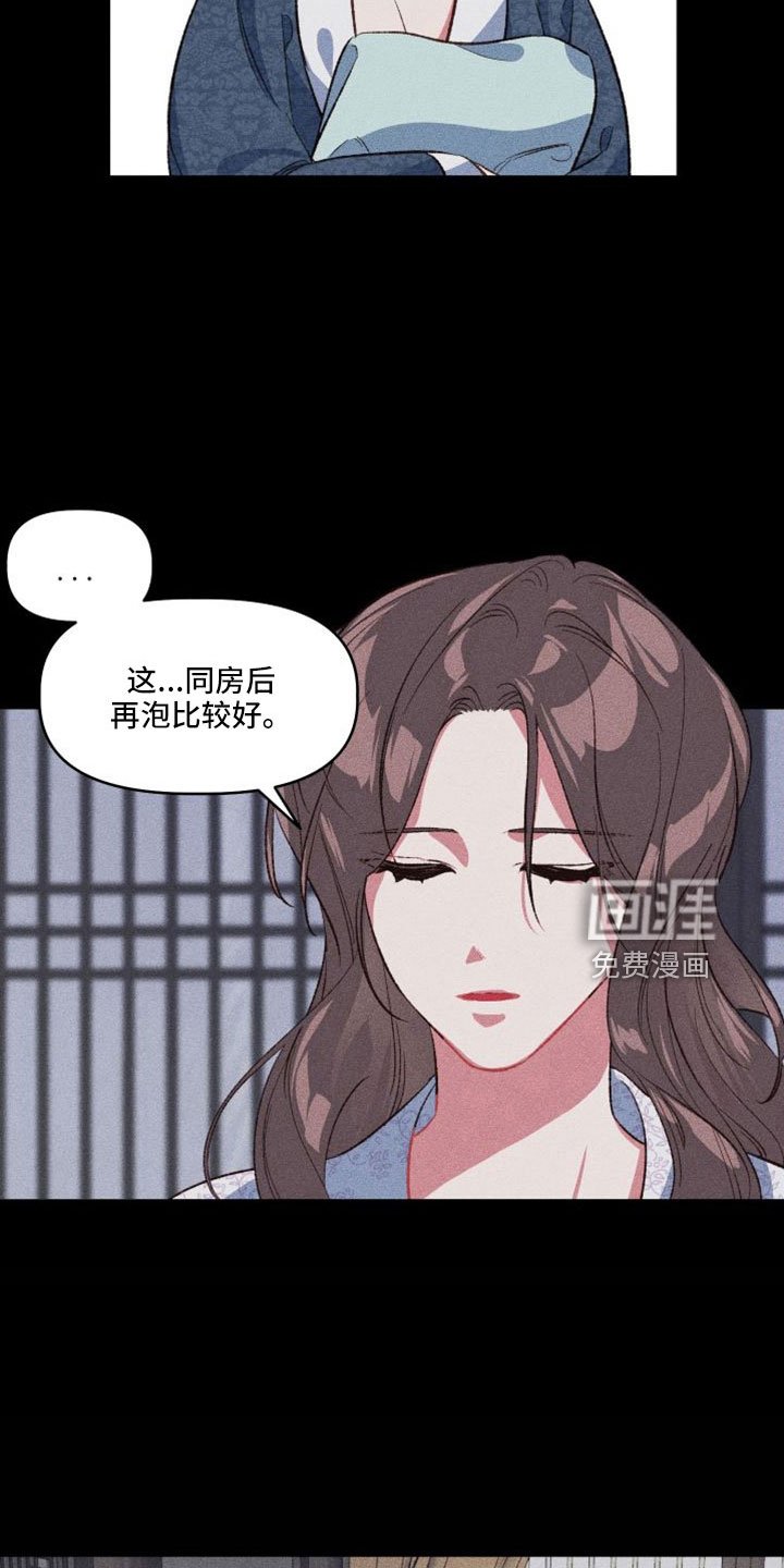 第17章：真的太难了