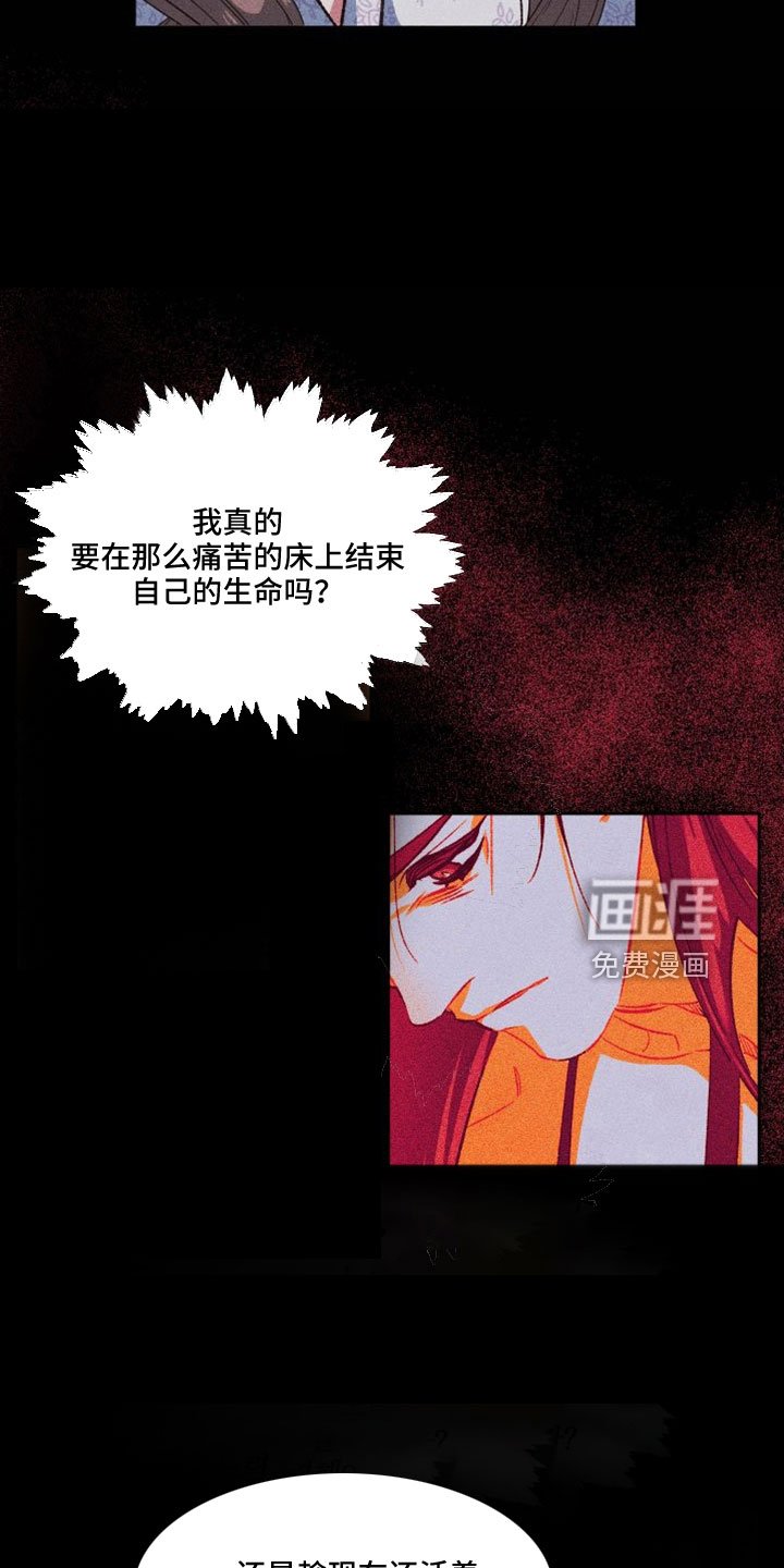 第17章：真的太难了