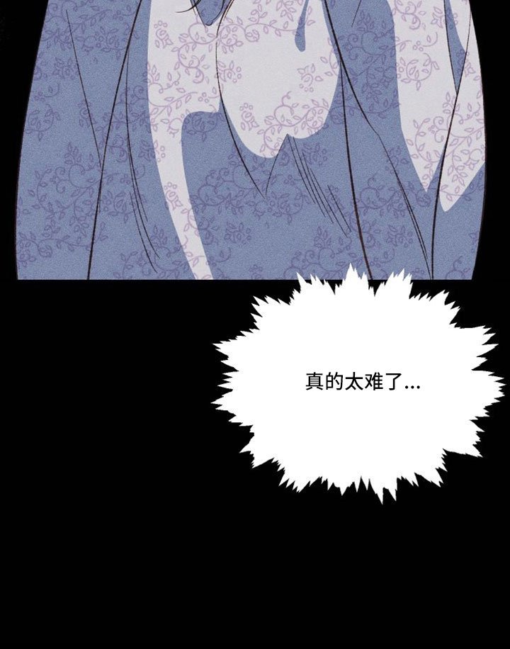 第17章：真的太难了