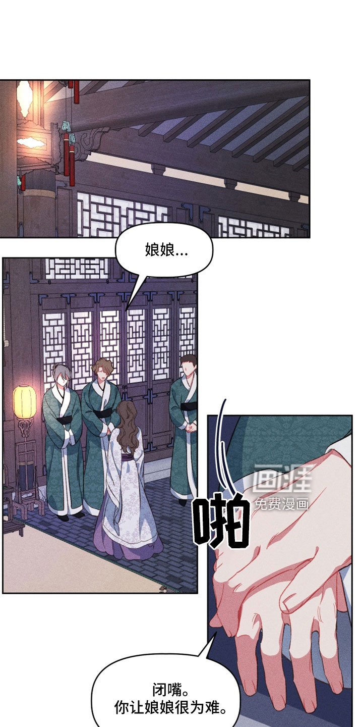 第18章：已经结束了