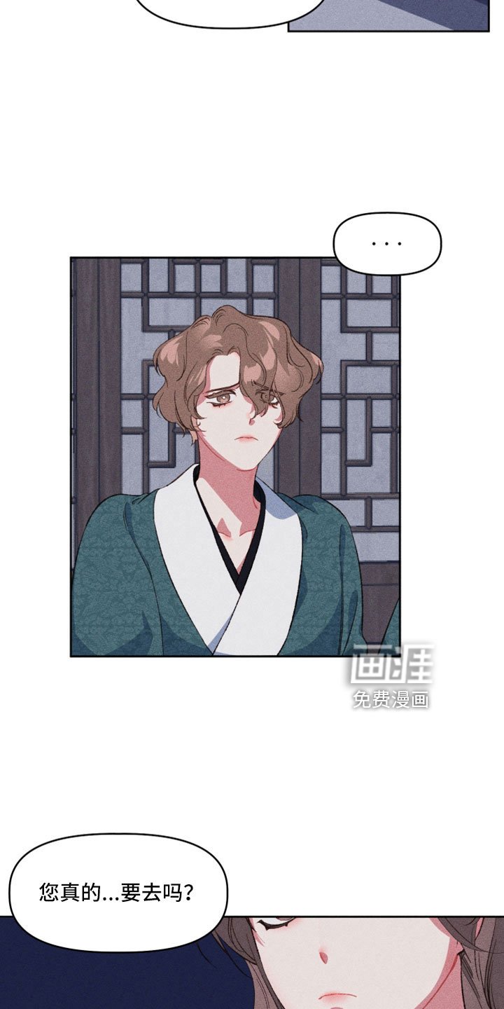 第18章：已经结束了