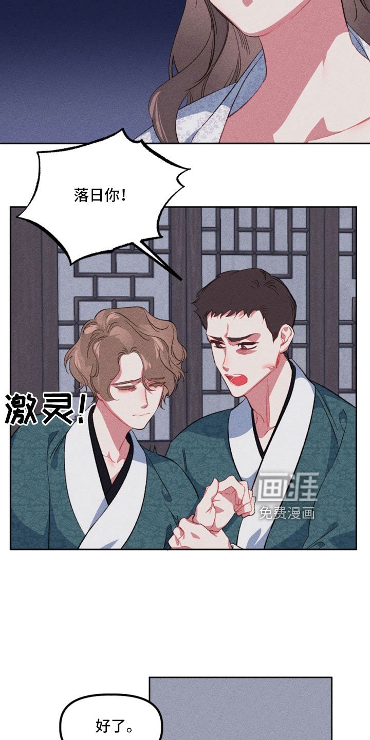 第18章：已经结束了
