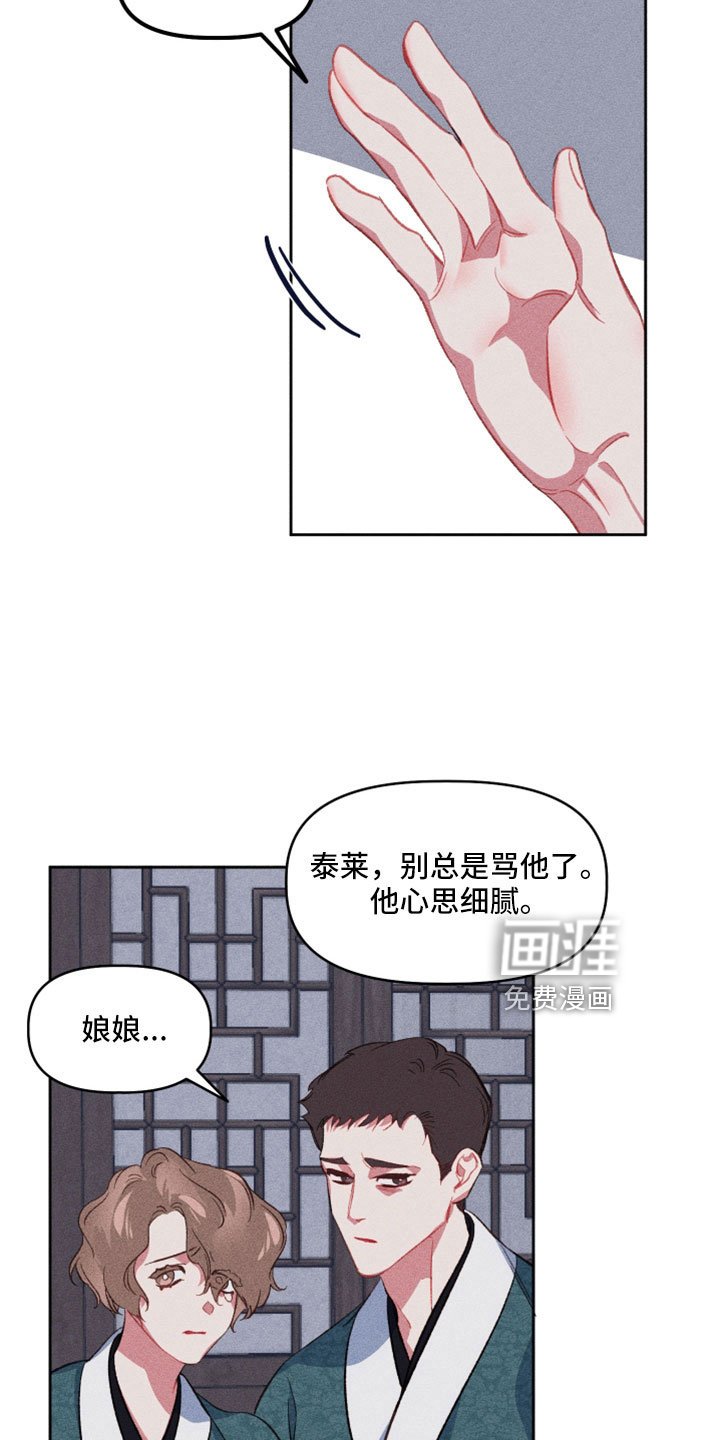第18章：已经结束了