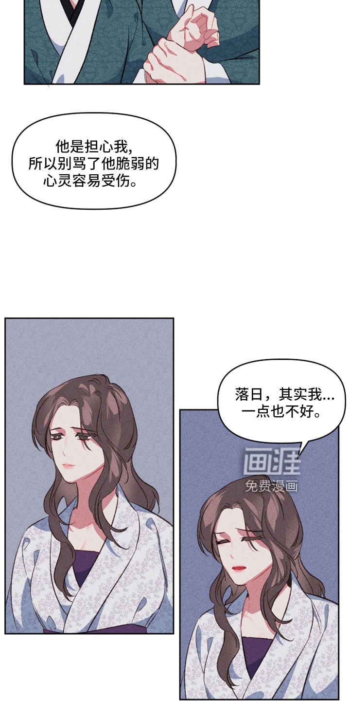 第18章：已经结束了