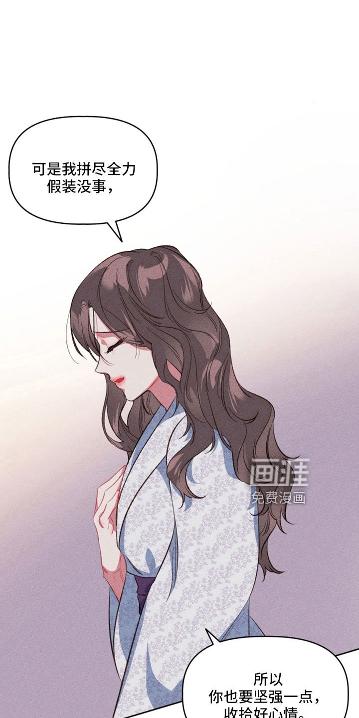 第18章：已经结束了