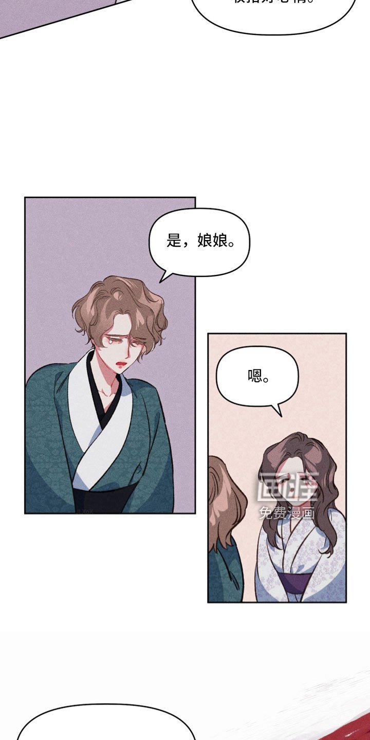 第18章：已经结束了