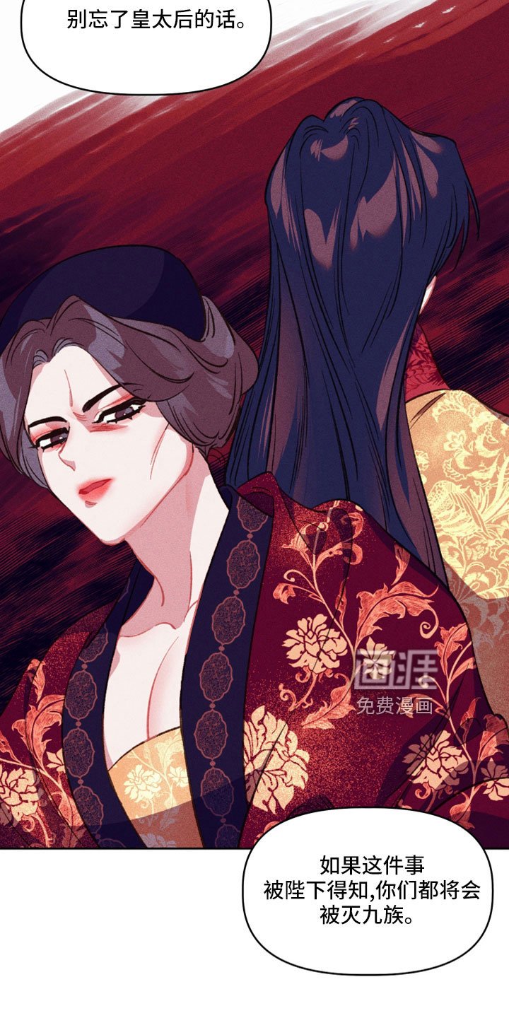 第18章：已经结束了