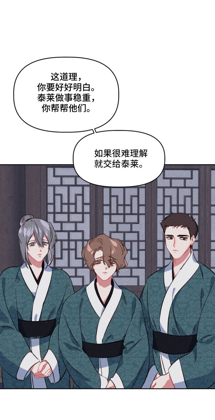 第18章：已经结束了