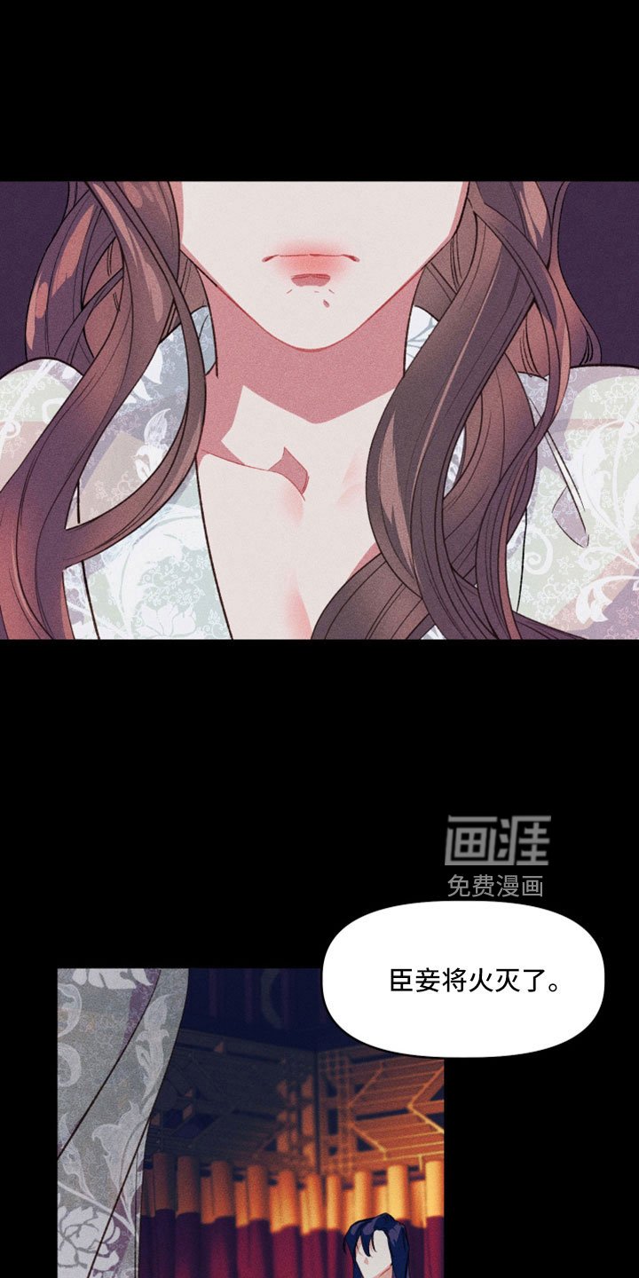 第18章：已经结束了