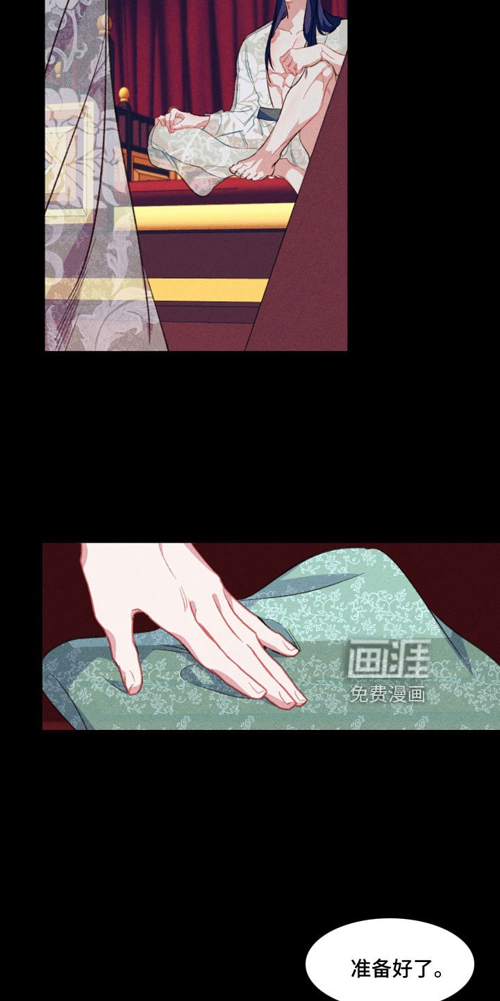第18章：已经结束了
