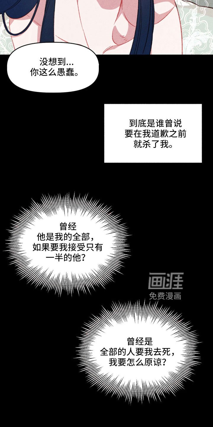 第18章：已经结束了