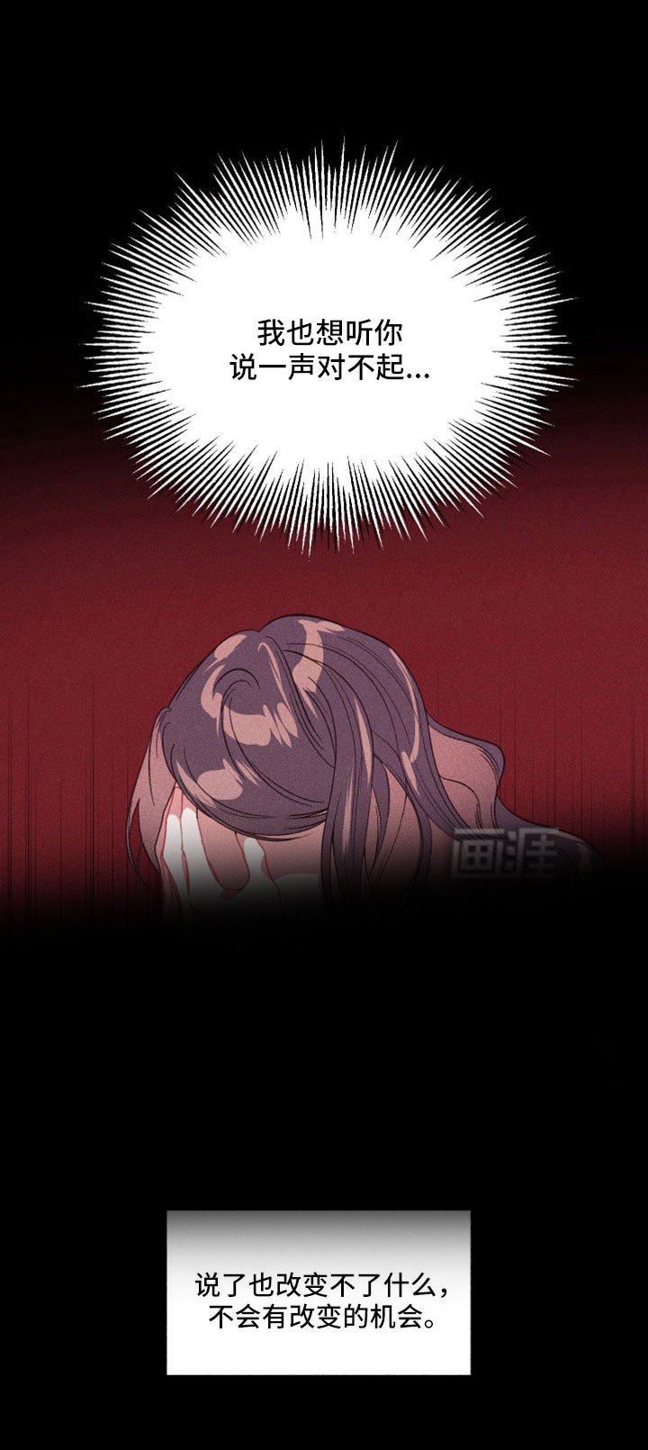 第19章：想出宫