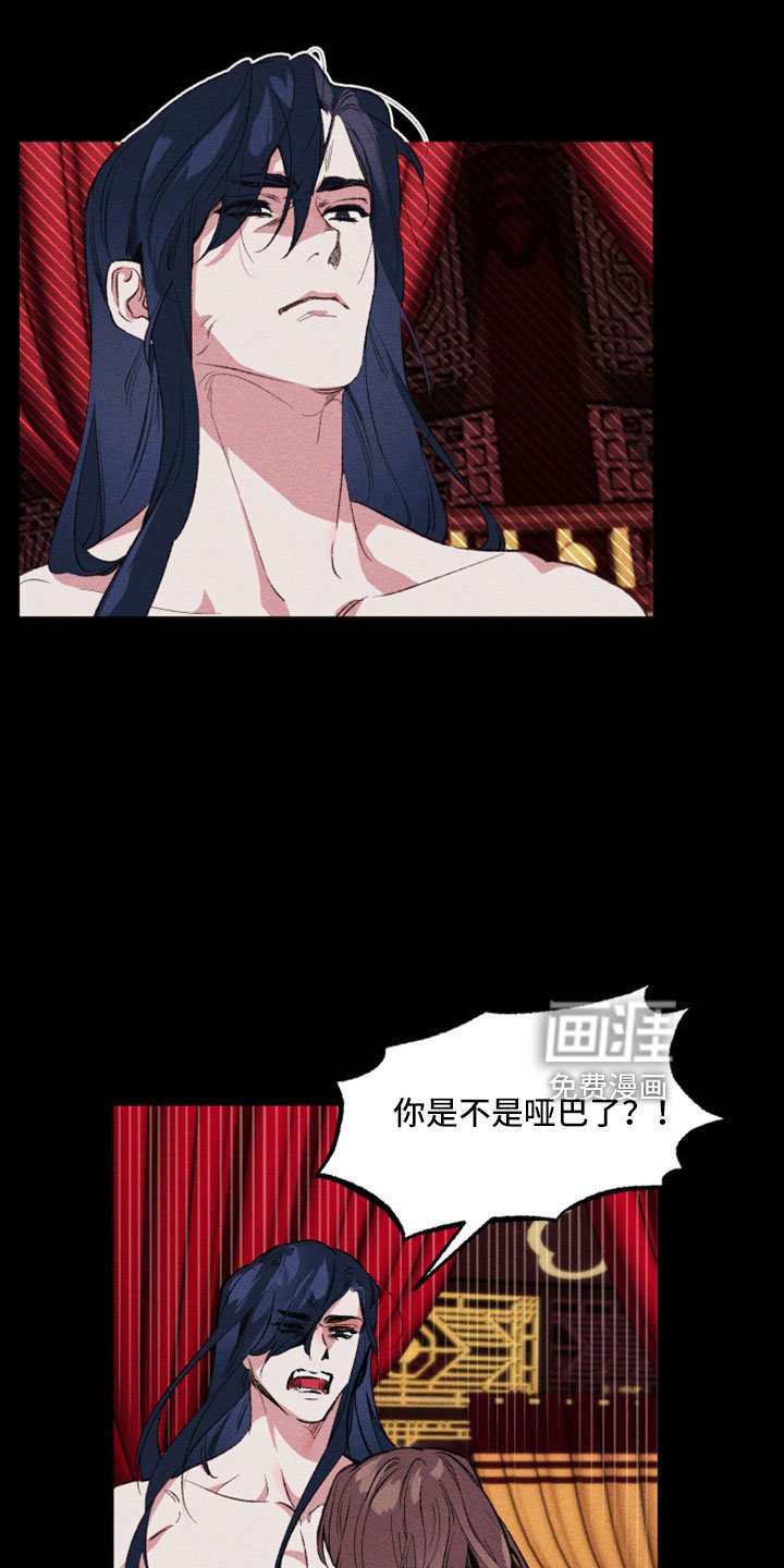 第19章：想出宫