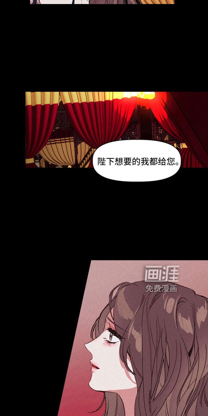 第19章：想出宫