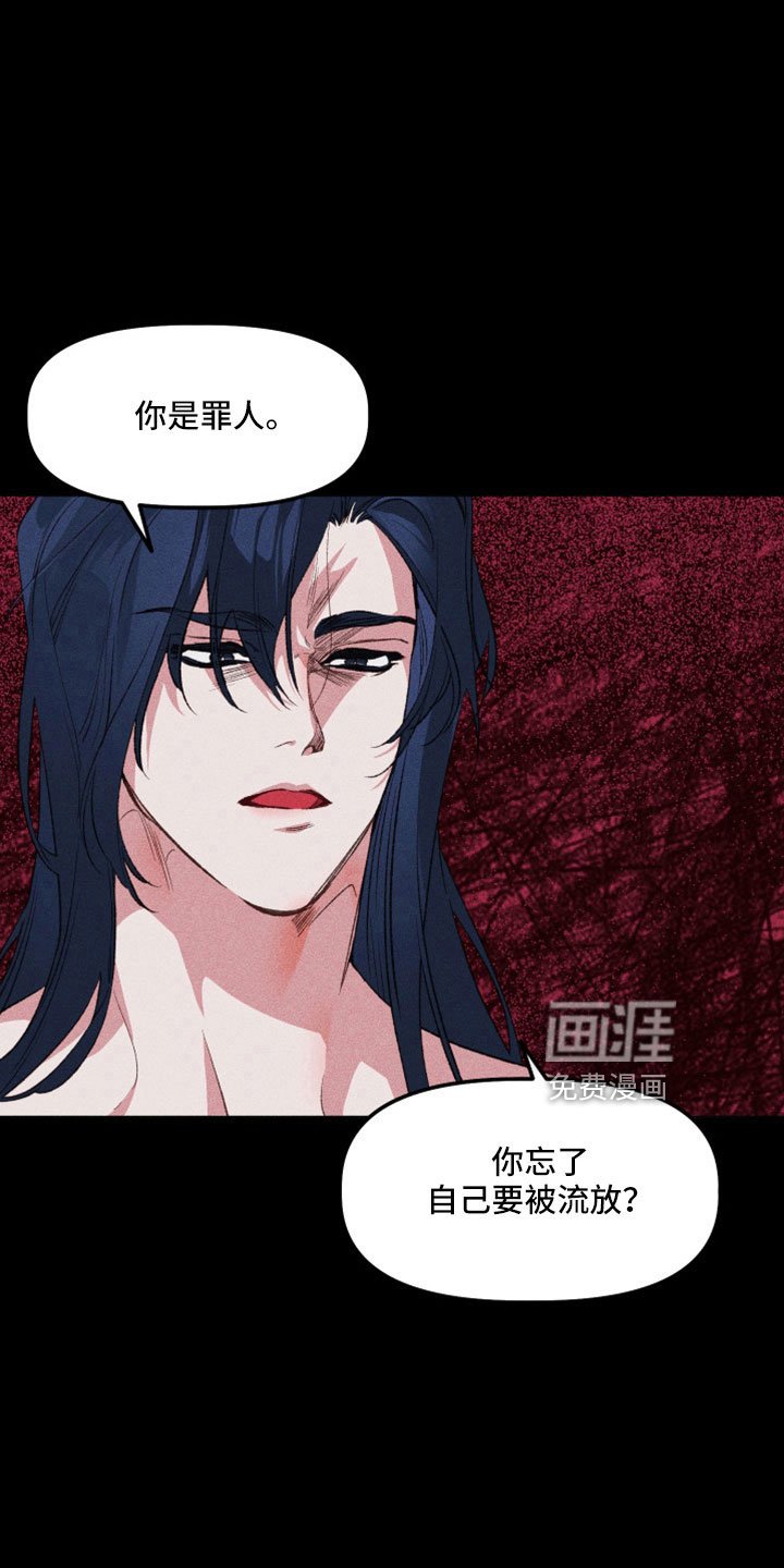 第19章：想出宫