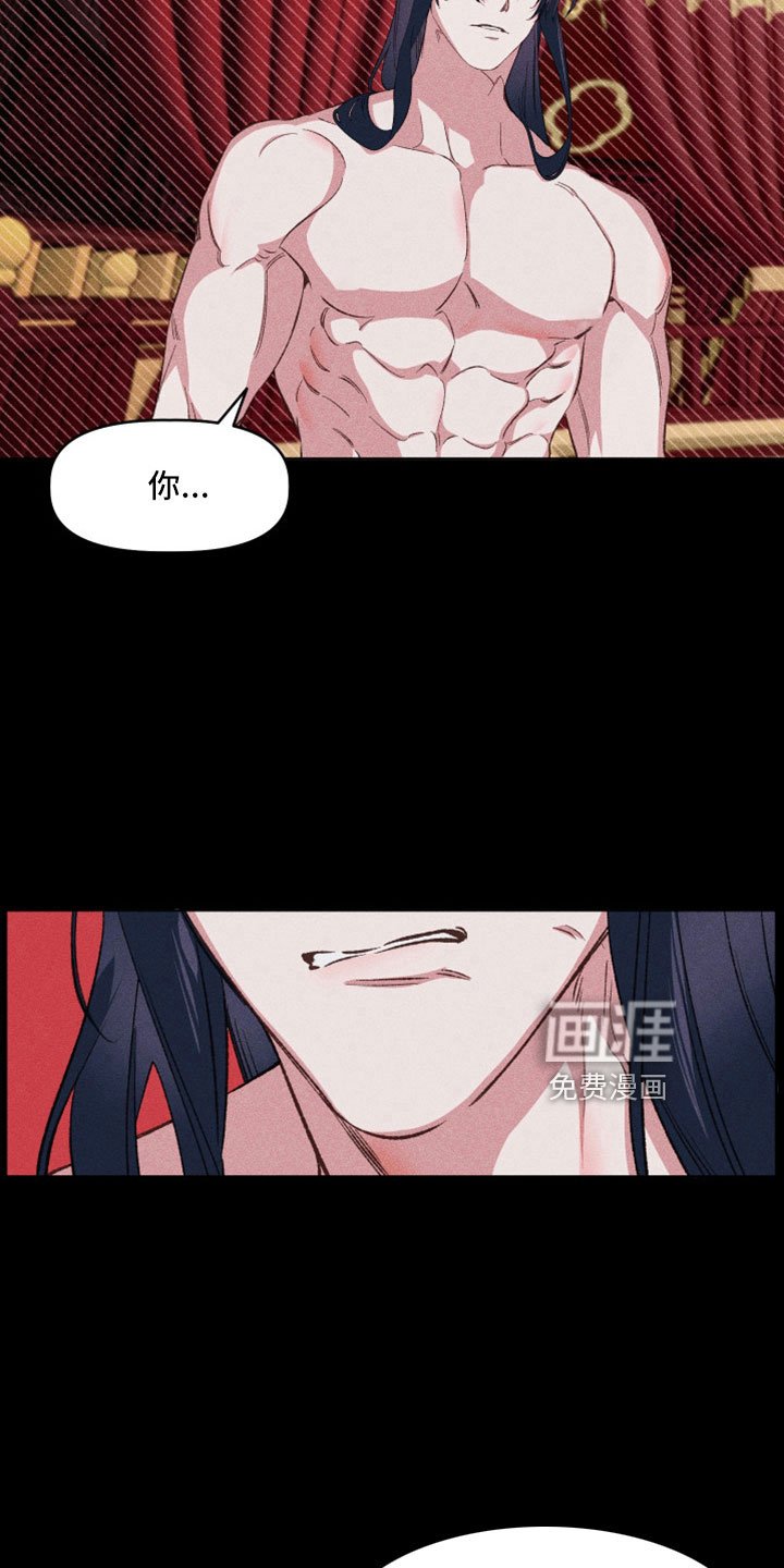 第19章：想出宫