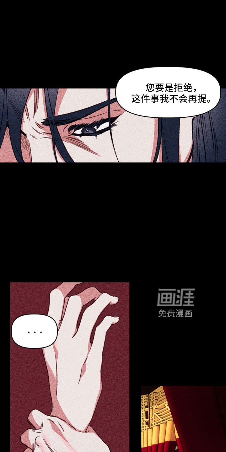 第19章：想出宫