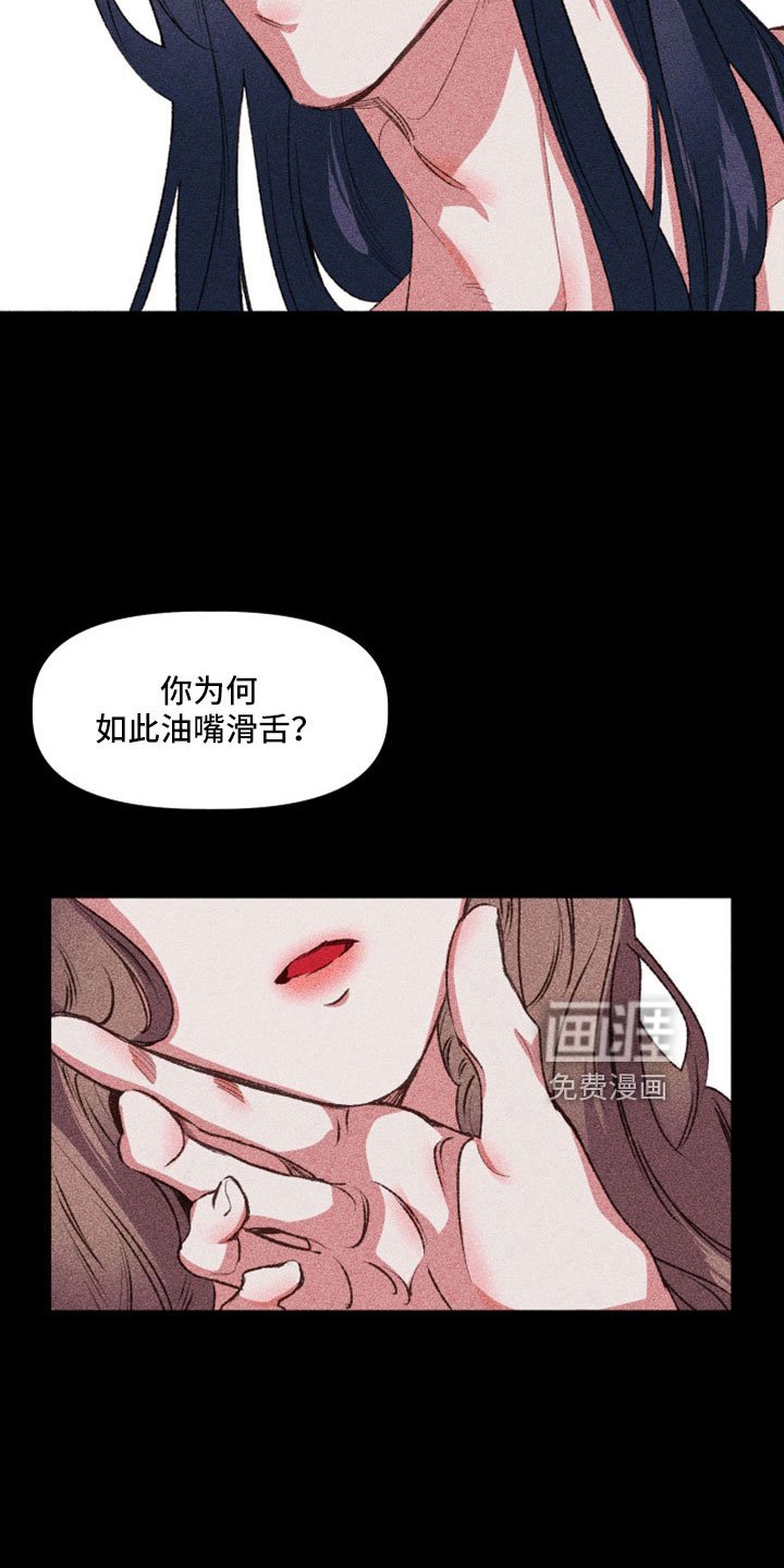 第19章：想出宫