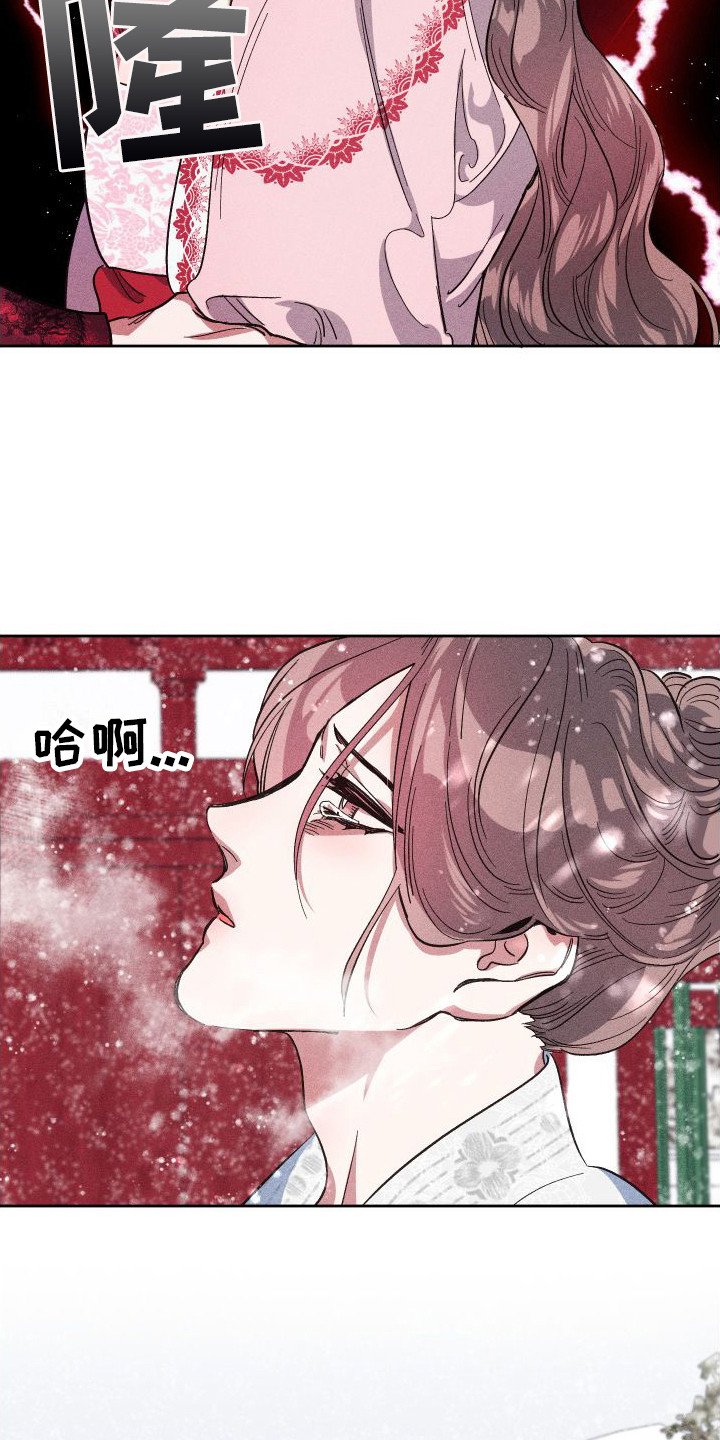 第2章：毒酒
