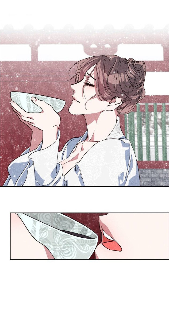 第2章：毒酒