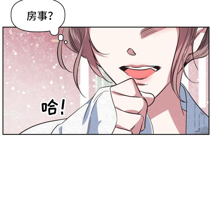 第3章：突发意外
