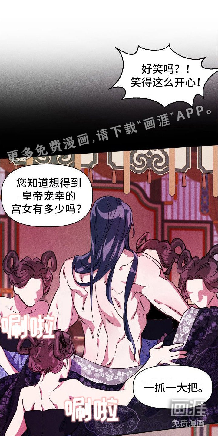 第4章：不容拒绝