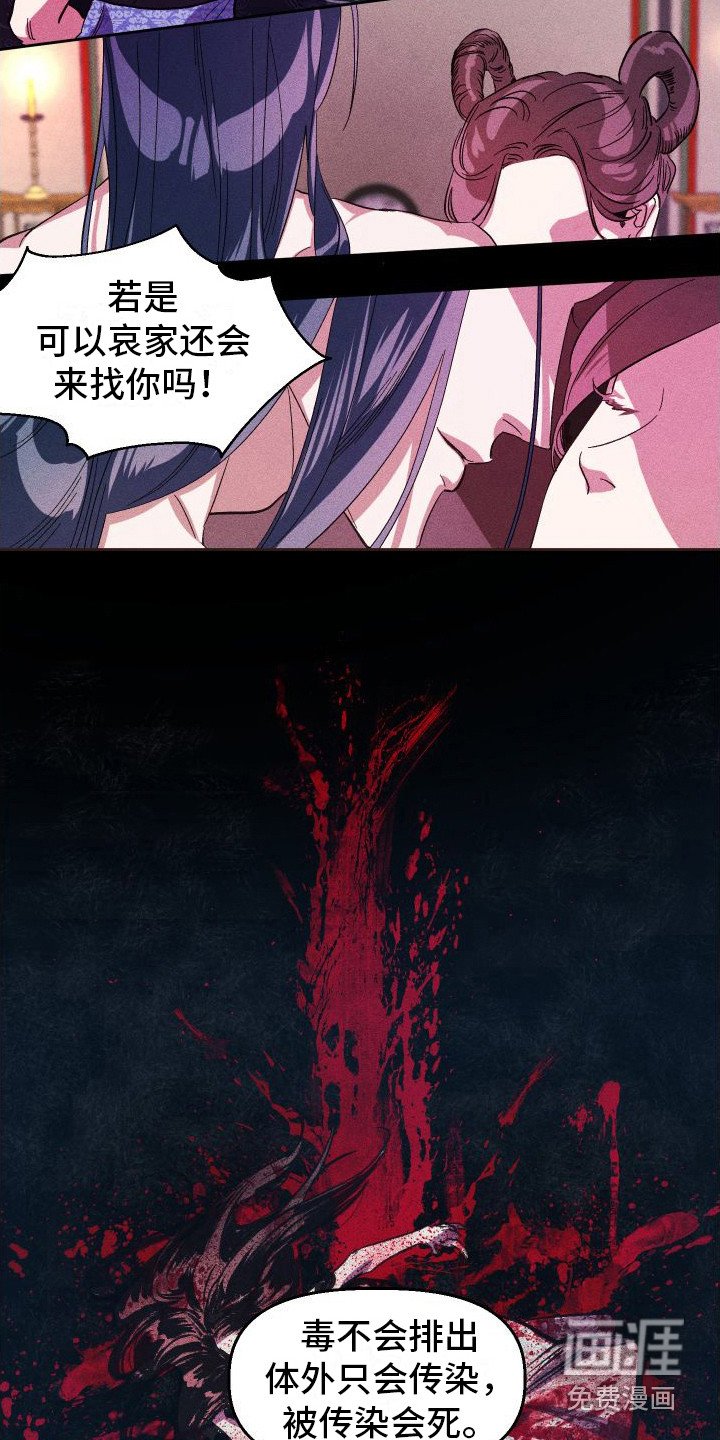 第4章：不容拒绝