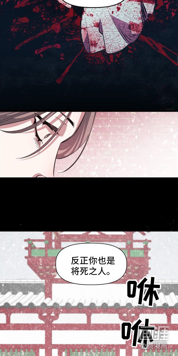 第4章：不容拒绝