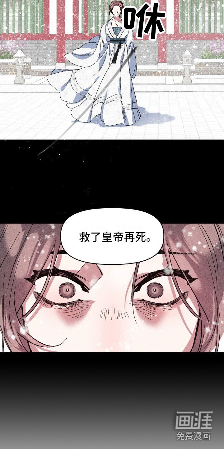 第4章：不容拒绝