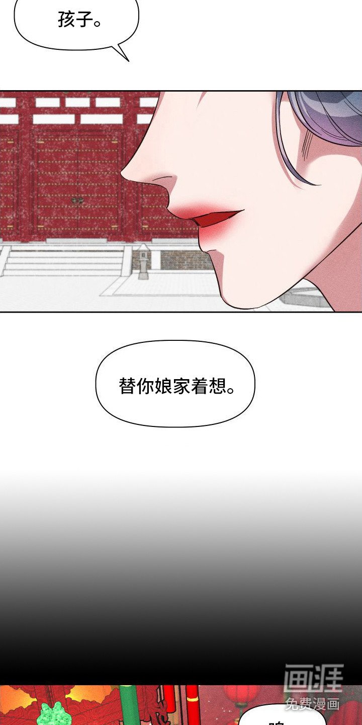 第4章：不容拒绝