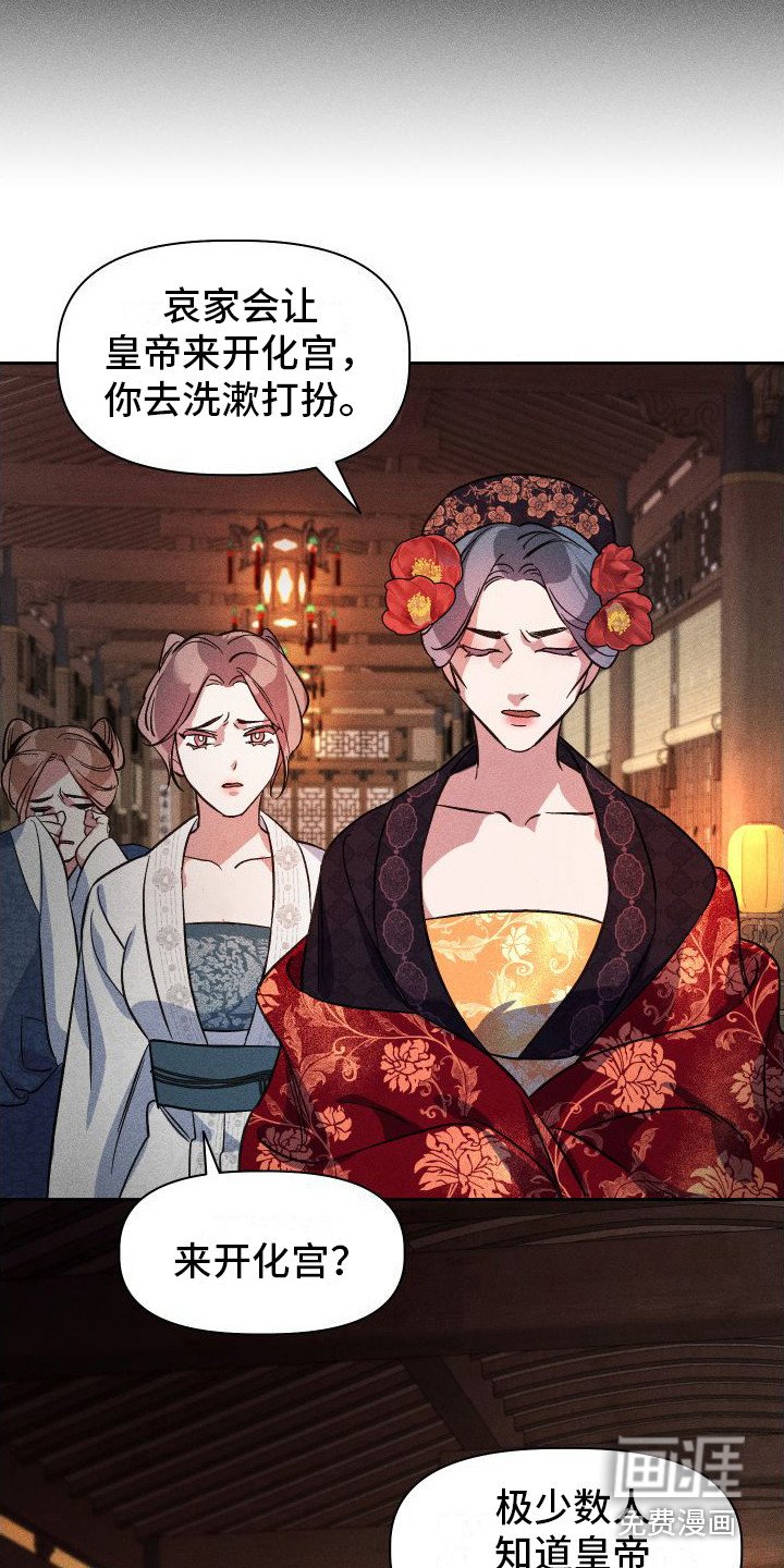 第4章：不容拒绝