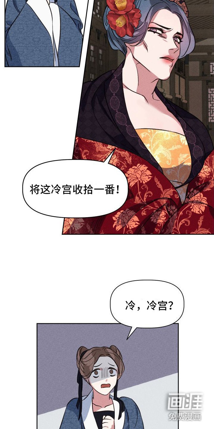 第4章：不容拒绝