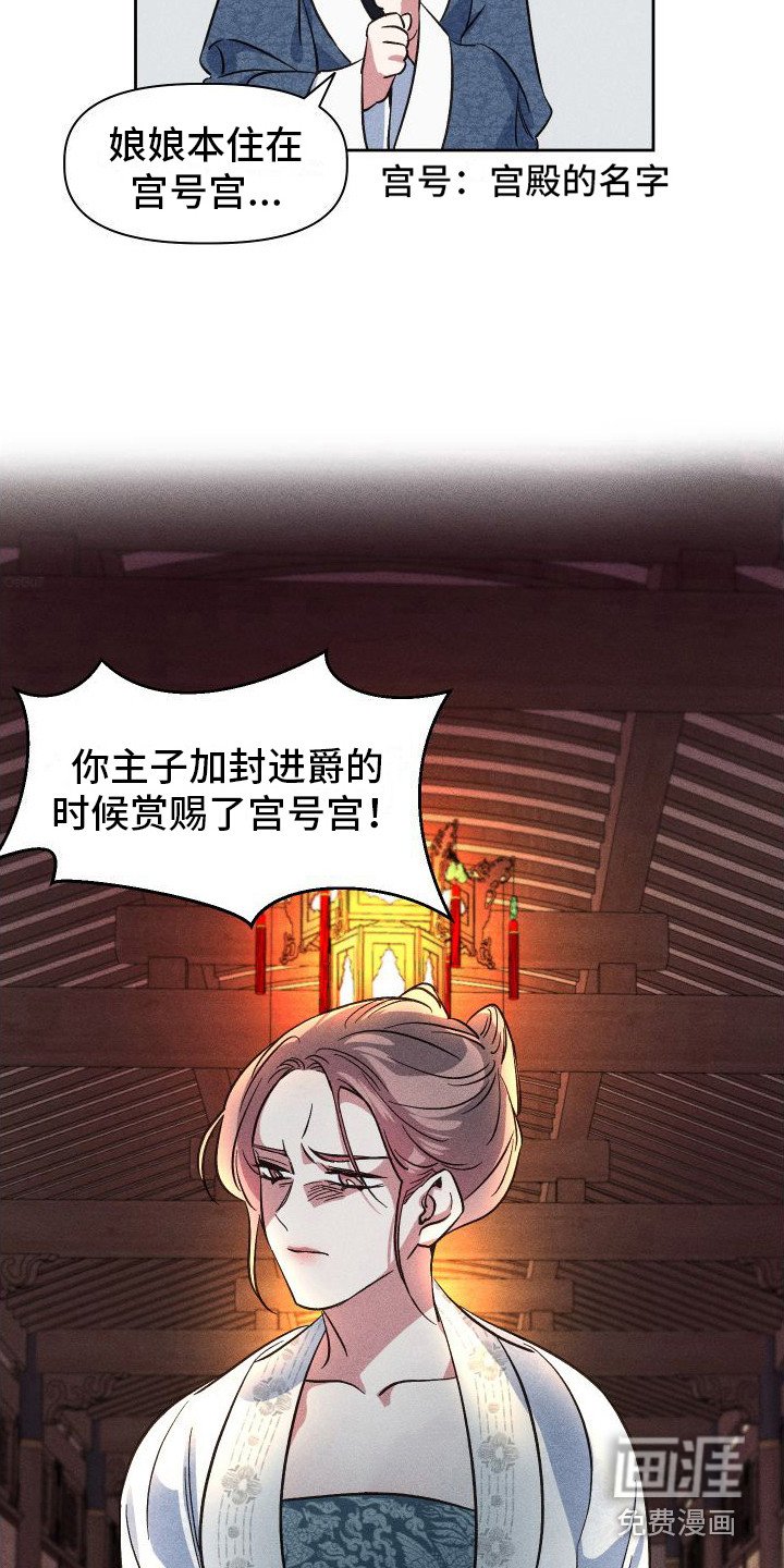 第4章：不容拒绝