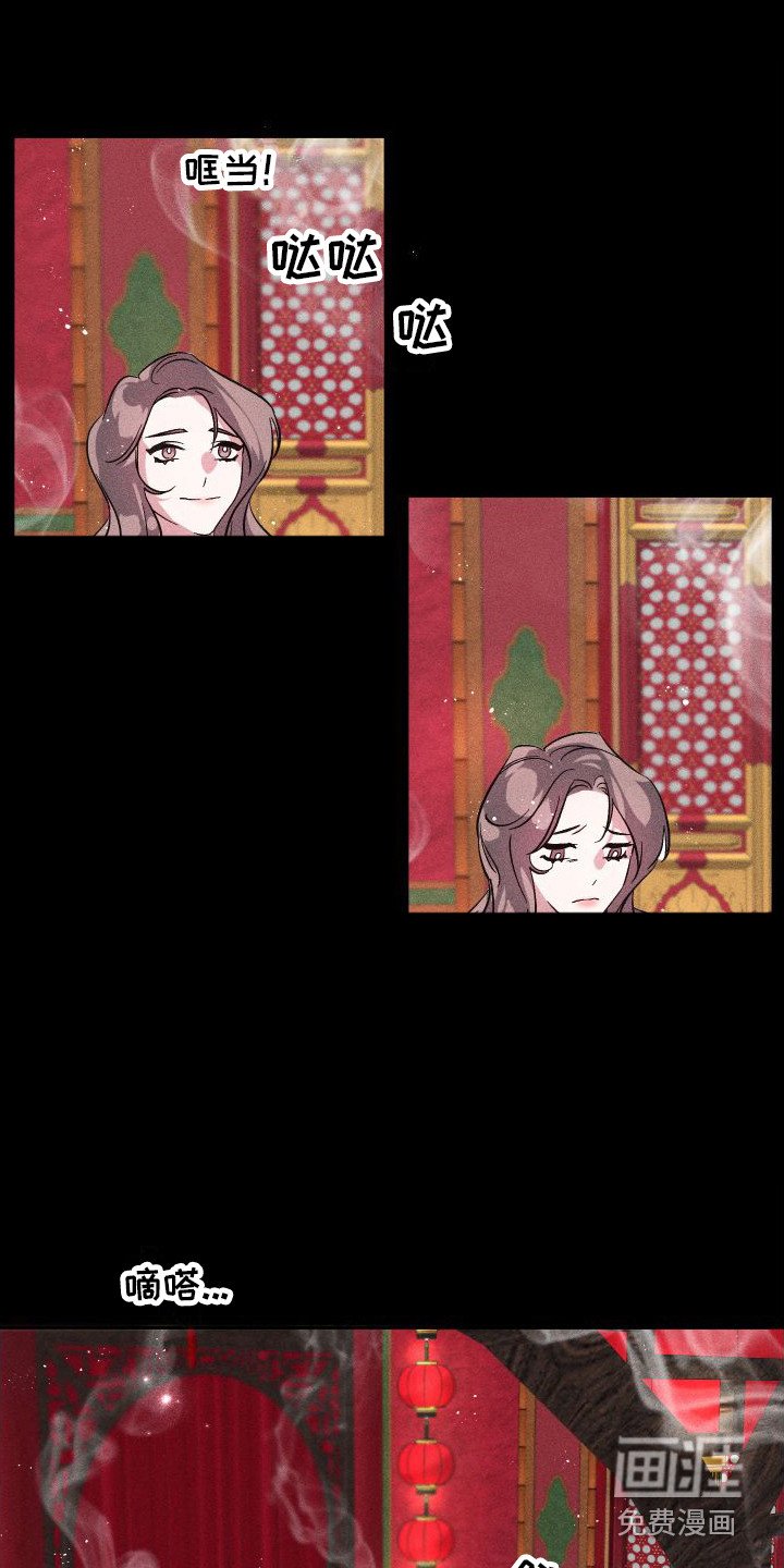 第5章：哭泣