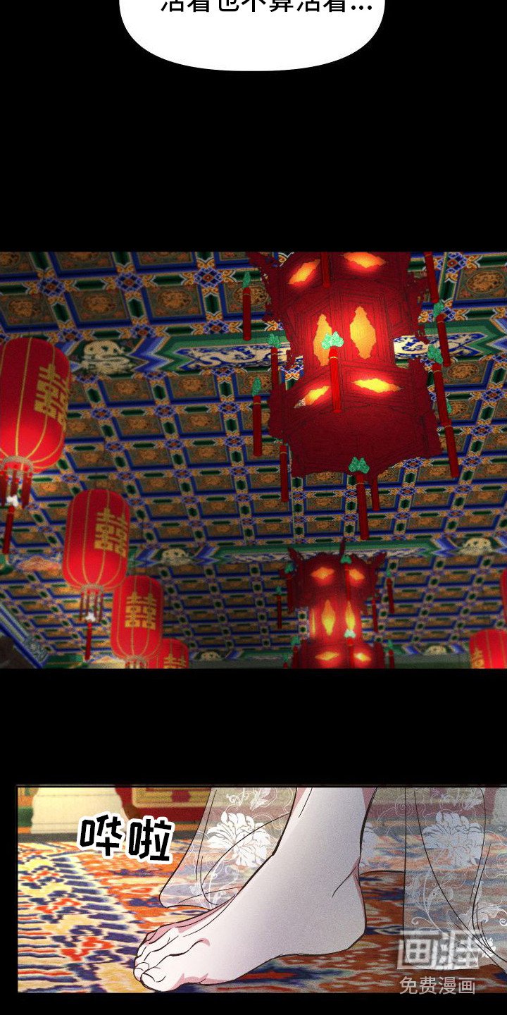 第5章：哭泣