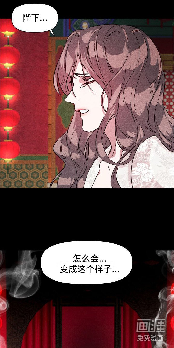 第5章：哭泣