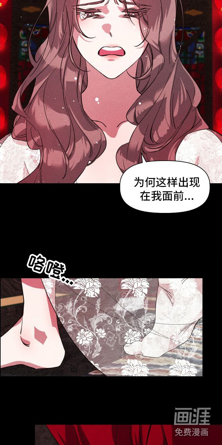 第6章：野兽一般
