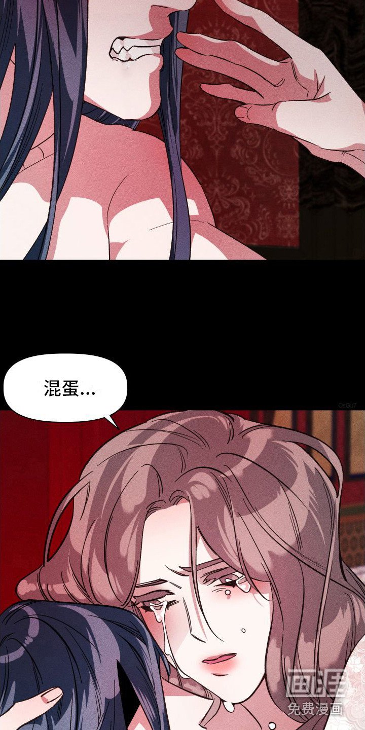 第6章：野兽一般