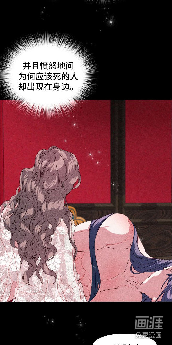 第6章：野兽一般