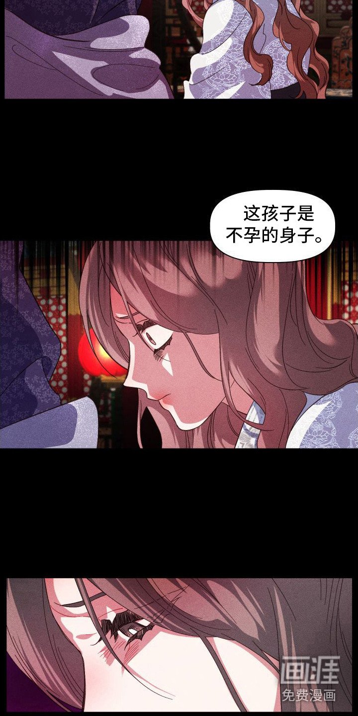 第7章：借口
