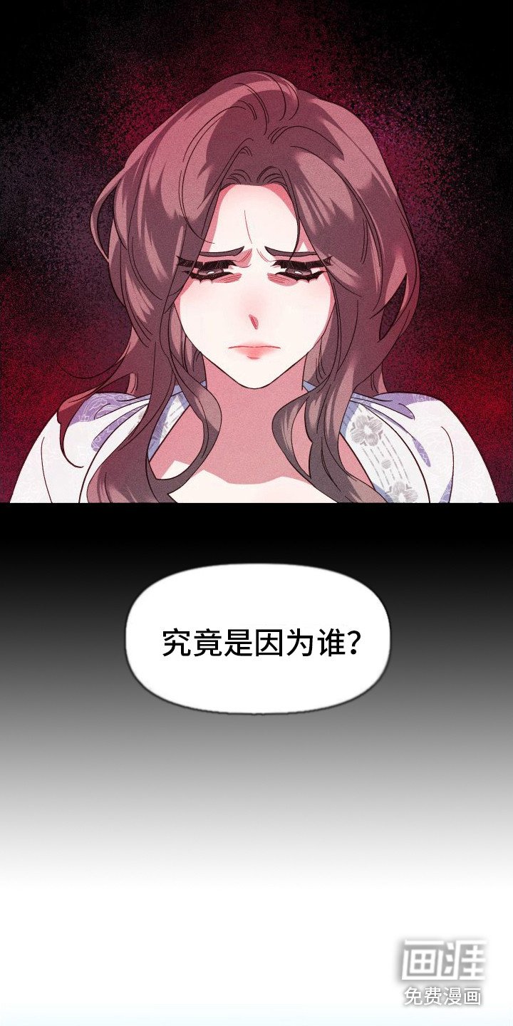 第7章：借口