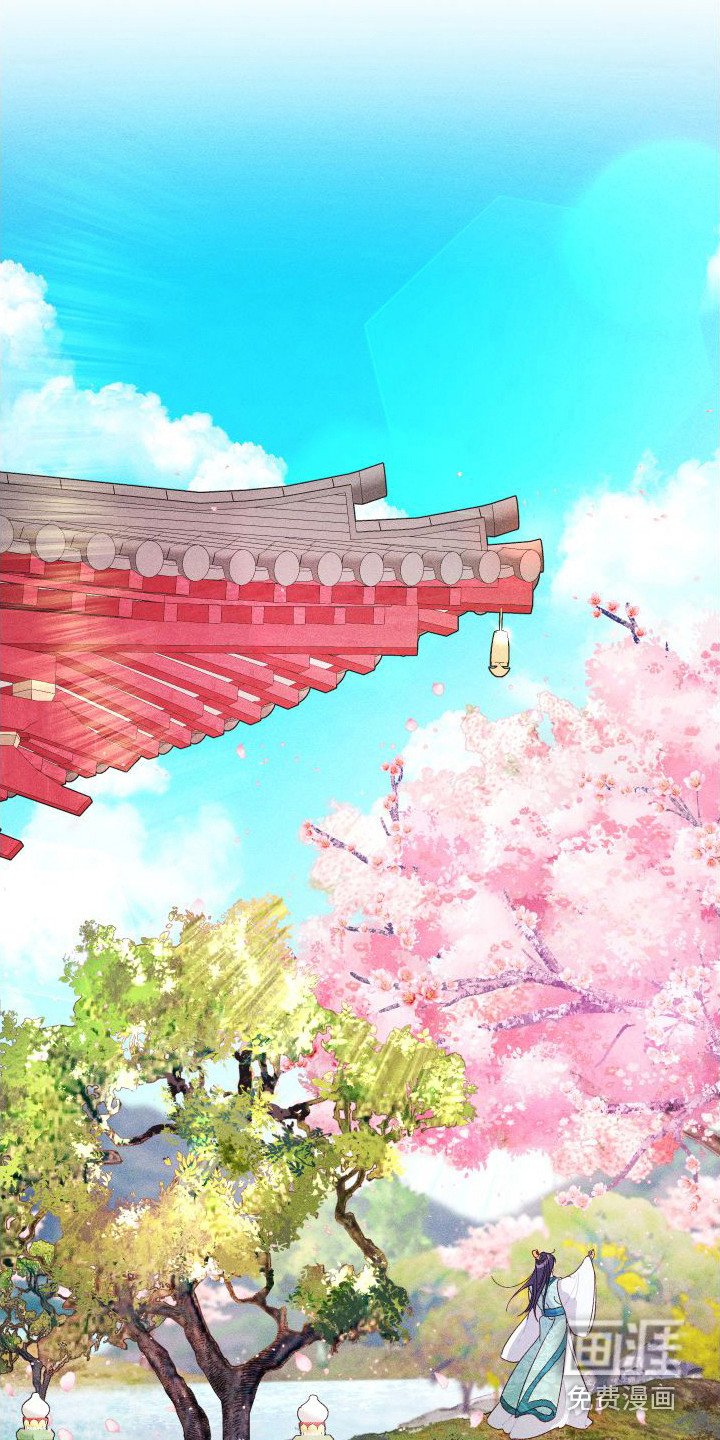 第7章：借口