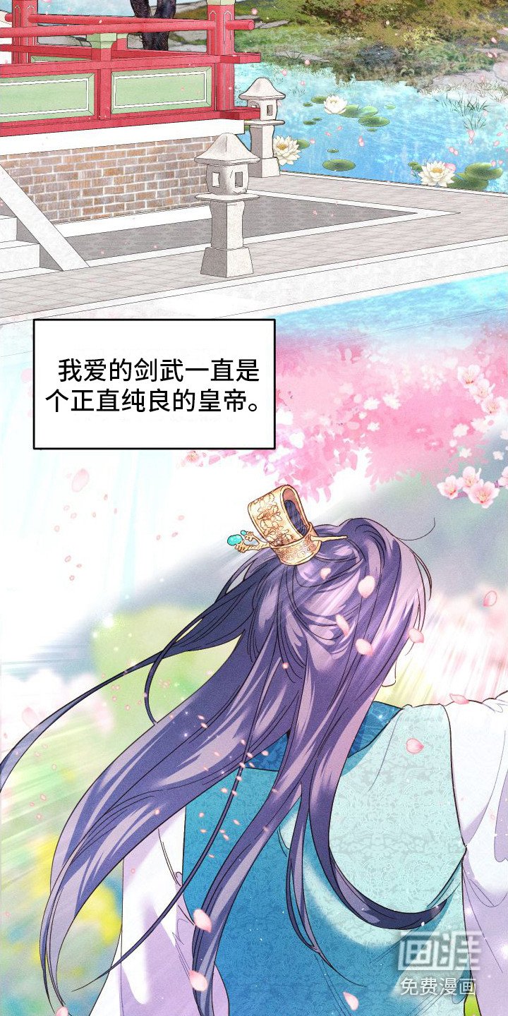 第7章：借口