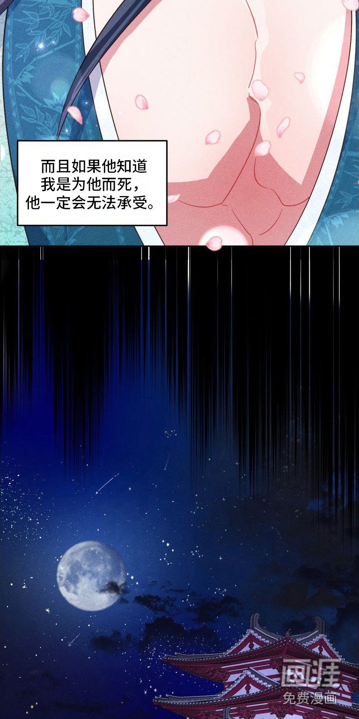 第7章：借口