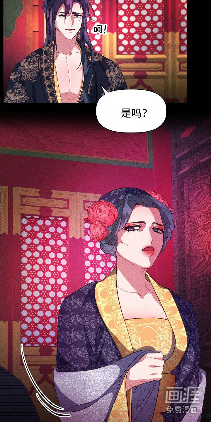 第8章：没有想法